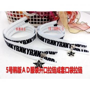 5# Nylon Zipper for Sewing