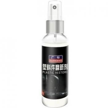 Acondicionador Interior 30 ml