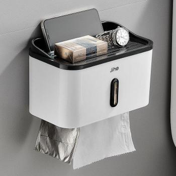 Elegant Toilet Tissue Storage Box Non-Perforated