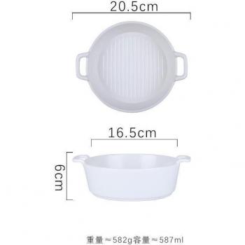 Tazón para Hornear de Cerámica Binaural