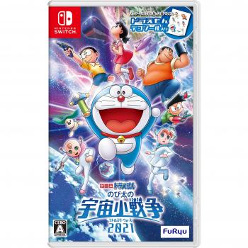 Doraemon Little Space War 2021 Collection for Switch (Includes Nobita's Bonus)