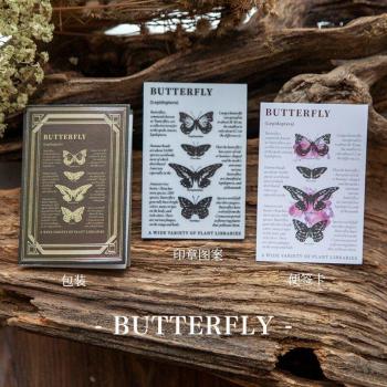 Retro Flora Butterfly Rubber Stamp