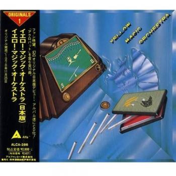 Yellow Magic Orchestra