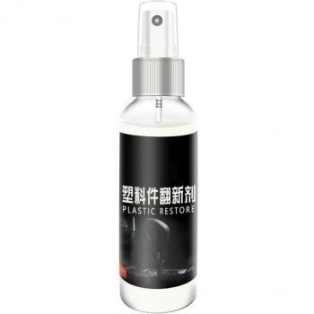 30ML Car Plastic Maintenance Agent