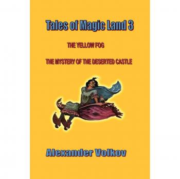 Tales of Magic Land 3