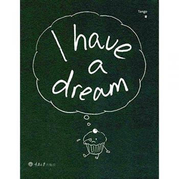 I have a dream