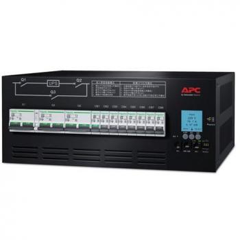 PDU Intelligente 20KVA con Protezione da Perdite
