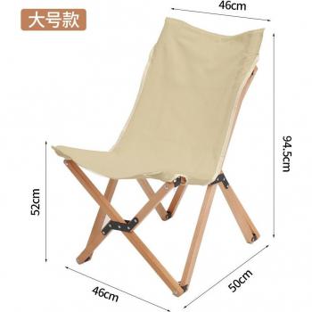 Camping Chic Bois Élégance