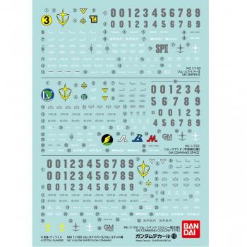 Kit Modellazione Gundam Bandai – Decal 118 MG Sniper II/GM Comm (24917)