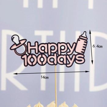 Baby Shower Snail House Cake Toppers