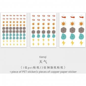 Basic Cute Series Stickers