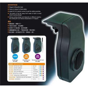 Hanging Aquarium Cooling Fan