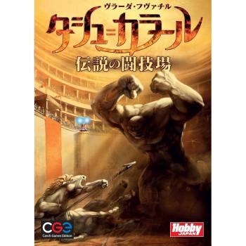 Legendary Arena: Tash-Kalar