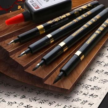 Kit de plumas de pincel para caligrafía y autógrafo
