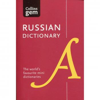 Russian Gem Dictionary: The world's favourite mini dictionaries (Collins Gem Dictionaries)