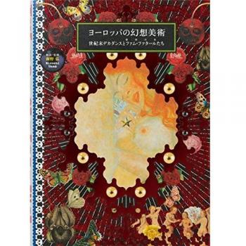 The Art of Decadence : European Fantasy Art of the Fin-De-Siecle