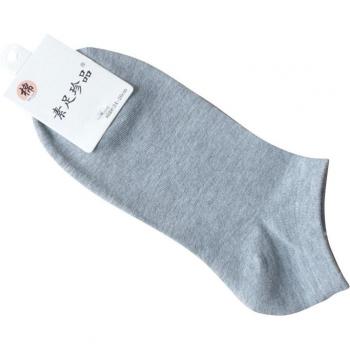 Men's Business Casual Ankle Socks