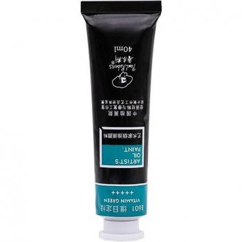 Paul Rubens 40ml E Series Artist Pigment