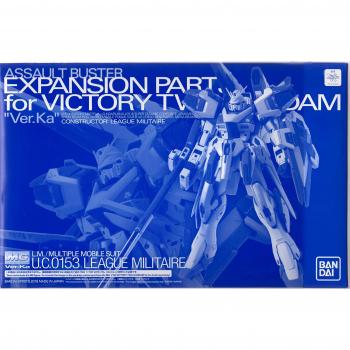 Mega-Gundam Parts Bundle – 1:100