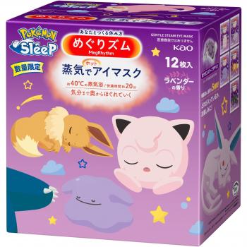 MegRhythm Pokémon Sleep Steam Mask, 12 Pieces, Lavender Scent