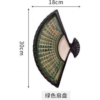 Fan-Shaped Snack Plate