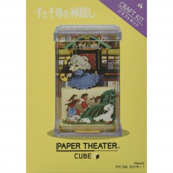 Paper Theater Spirited Away – Studio Ghibli Edition, Cube PTC‑T06