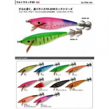 Jig de Calmar Ultra DX Mid‑Size – Couleur Aurore – Yeux Synthetiques