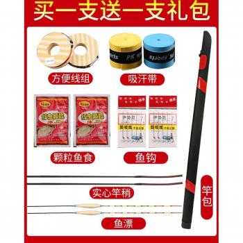 Combo de Pesca Baitcaster YD50TZ