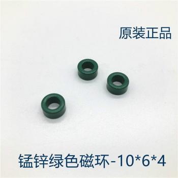 Manganese-Zinc Green Ferrite Core Ring 10*6*4mm PC40/R5K Anti-Interference