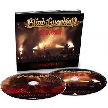 Blind Guardian