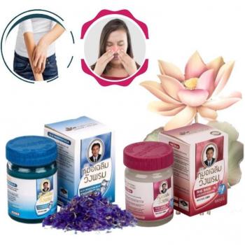 Baume Vitalité Fleurs de Pois Papillon