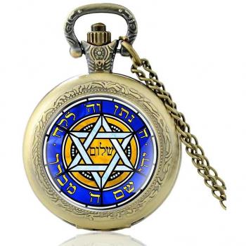 Reloj Colgante Judaico Estrella de David en Plata con Diseño Vintage y Cúpula de Cristal para Hombres/Mujeres