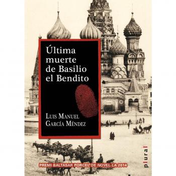Última muerte de basilio el bendito (Tapa blanda).