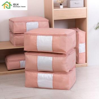 Sacs de rangement en tissu pour couvertures