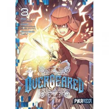 Overgeared. Vol. 3