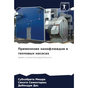 Mishra, Subhabrata: Primenenie nanoflüidow w teplowyh nasosah