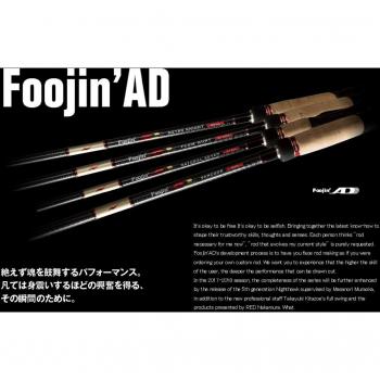 Lapage 85 MH Spinning Rod