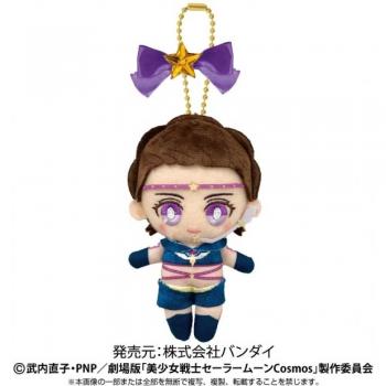 Sailor Moon Cosmic Chain di Mini Balles