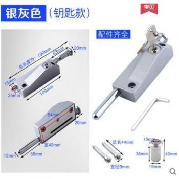 Hotel & Office Sliding Door Security Bolt with Spring Mechanism