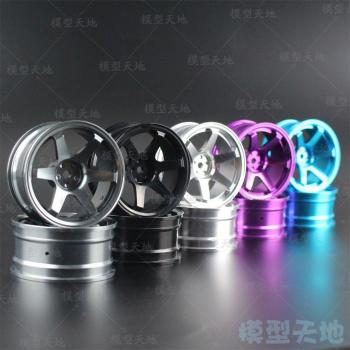 4pcs Aluminum Alloy Wheel Hub for 1/10 Drift Cars