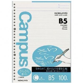 KOKUYO Campus Loose Leaf, Easy to Write, C-lined (5mm), B5, 100 Sheets, No-836CN, Set of 3