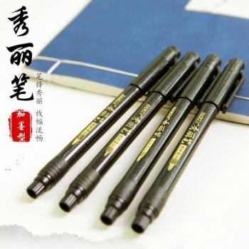 JIANWU Italic Brush Pen Set for Students