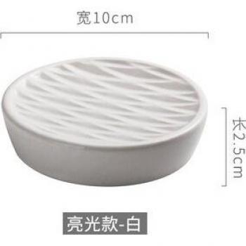 Nordic Soap Dish