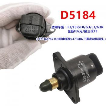 Válvula de aire para BYD L3