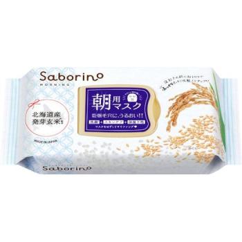 Masque du matin Saborino au riz brun d'Hokkaido