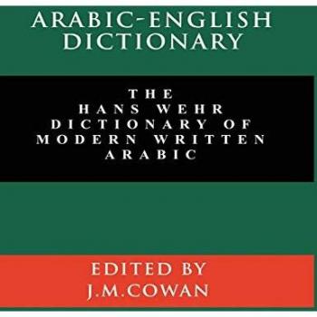 The Hans Wehr Dictionary of Modern Written Arabic