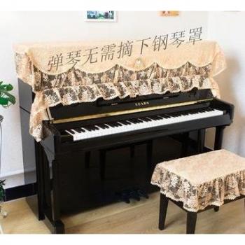 Piano Bench Towel Cover