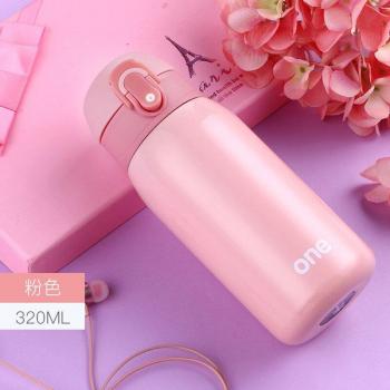 Gourde Mignonne Enfant 320ML