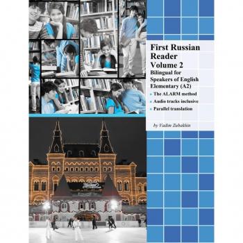 Zubakhin, Vadim: First Russian Reader Volume 2
