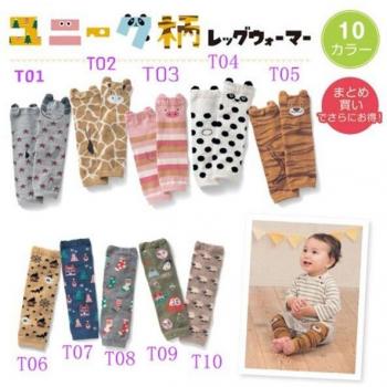 Calentadores de brazo para adultos